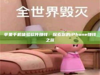贵阳'嗑瓜子风波'背后的真相：那些误入'美食陷阱'的试药人...