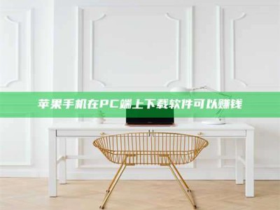 贵阳《我的考试药绝招：E分药，考场无敌的秘密武器！》